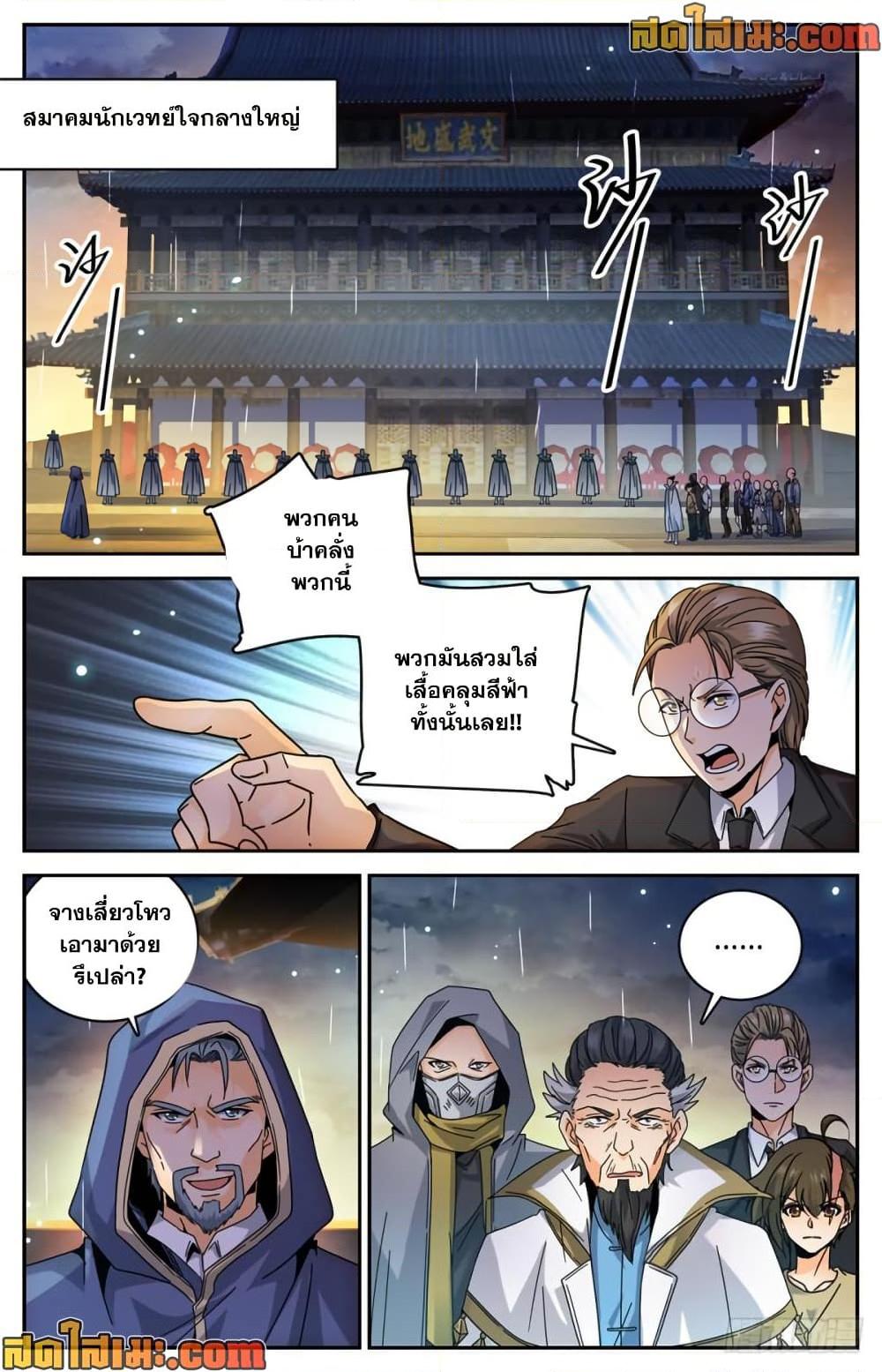 Manga-lc-com อ่านมังงะ อ่านการ์ตูน ออนไลน์ ฟรี Versatile Mage จอมเวทย์เต็มพิกัด ตอนที่ 1 2 3 4 5 6 7 8 9 10 11 12 13 14 ฟรี ไม่มีโฆษณา Manga-lc - อ่าน มังงะ อ่าน การ์ตูน ออนไลน์ อ่านมังงะ ฟรี