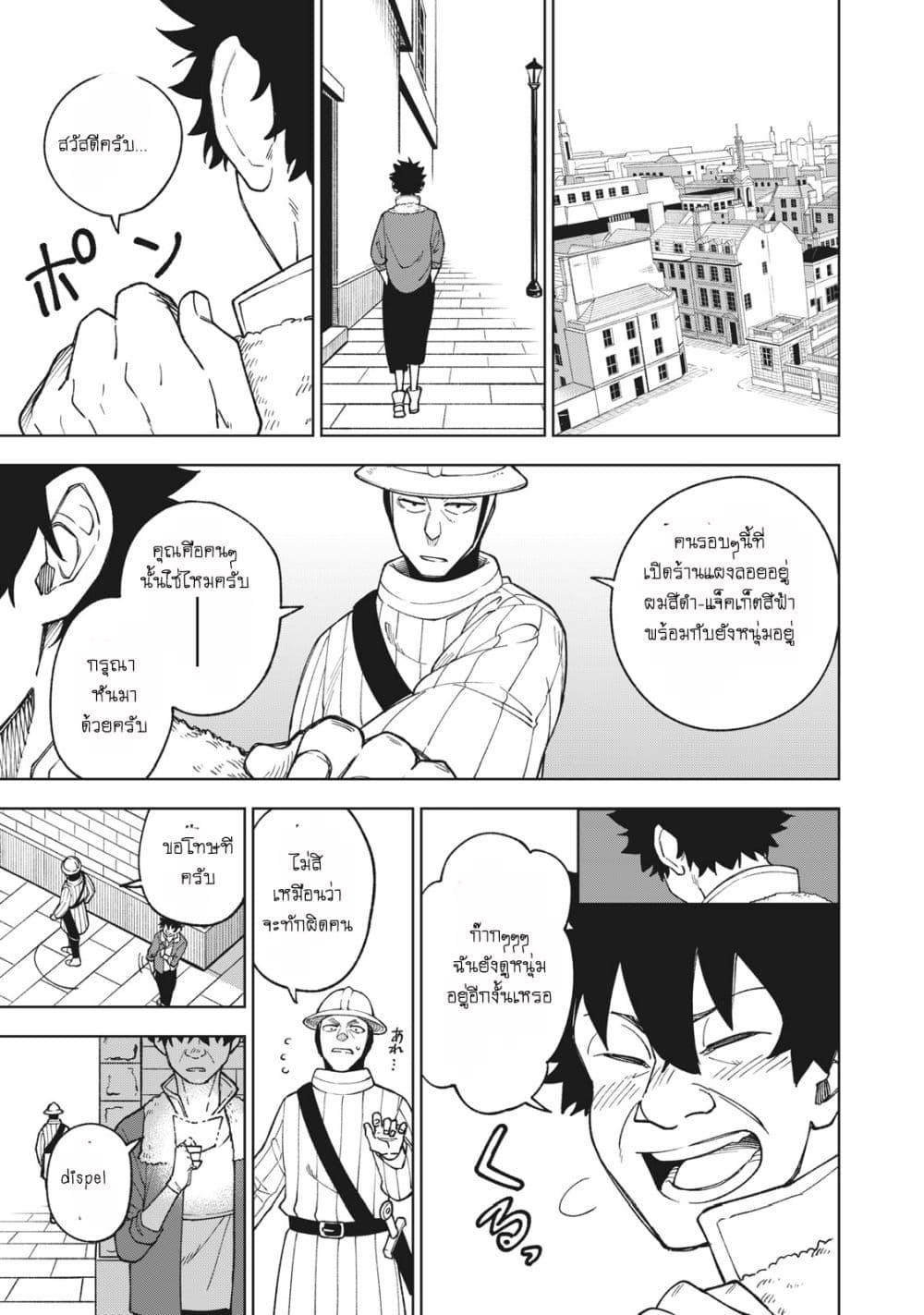 Manga-lc-com อ่านมังงะ อ่านการ์ตูน ออนไลน์ ฟรี S Rank Party Kara Kaiko Sareta ~ Noroi gurushi ตอนที่ 1 2 3 4 5 6 7 8 9 10 11 12 13 14 ฟรี ไม่มีโฆษณา Manga-lc - อ่าน มังงะ อ่าน การ์ตูน ออนไลน์ อ่านมังงะ ฟรี