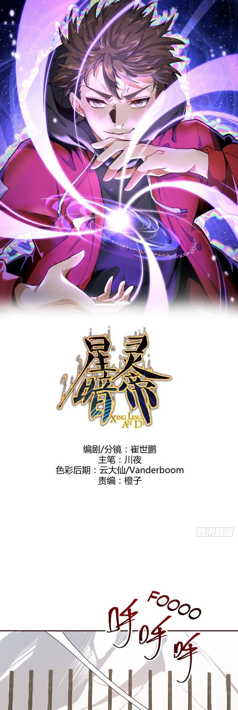 Manga-lc-com อ่านมังงะ อ่านการ์ตูน ออนไลน์ ฟรี King star emperor ตอนที่ 1 2 3 4 5 6 7 8 9 10 11 12 13 14 ฟรี ไม่มีโฆษณา Manga-lc - อ่าน มังงะ อ่าน การ์ตูน ออนไลน์ อ่านมังงะ ฟรี