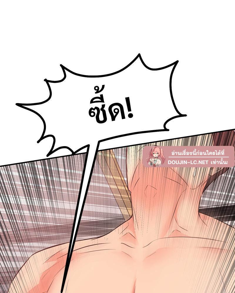 Doujin-Lc- อ่าน โดจิน มังฮวา เกาหลี ญี่ปุ่น จีน แปลไทย My Pillow Business Begins ตอนที่ 1 2 3 4 5 6 7 8 9 10 11 12 13 14 ฟรี ไม่มีโฆษณา อ่าน โดจิน Manhwa เกาหลี ญี่ปุ่น จีน เรามีครบ คัดมาให้เน้นๆ โดจิน 18+ รับประกันความฟินโดย  Doujin Lc
