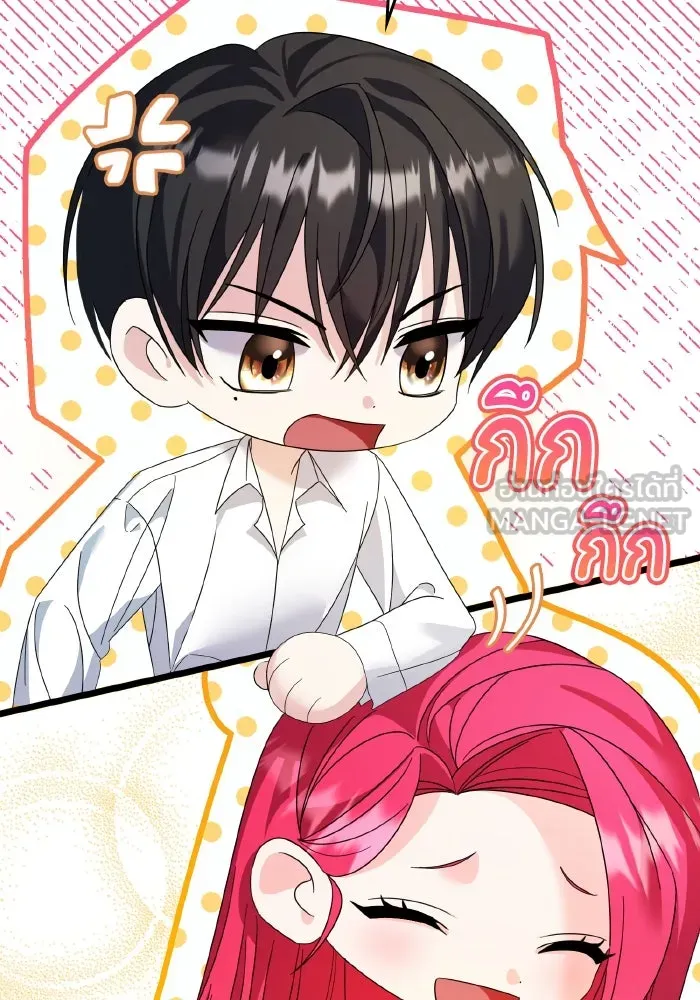 ทำแบบนี้ไม่ได้เพคะ องค์ชาย ตอนที่ 11 รูปที่ 66