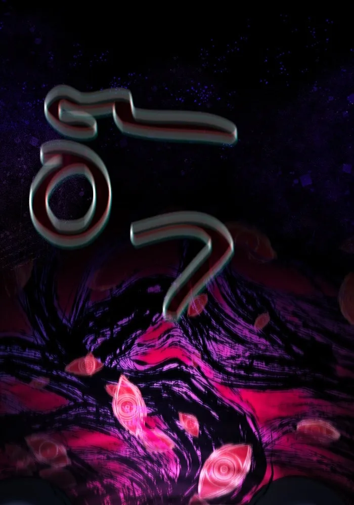 นักดาบอัจฉริยะจากอะคาเดมี ตอนที่ 89 รูปที่ 67