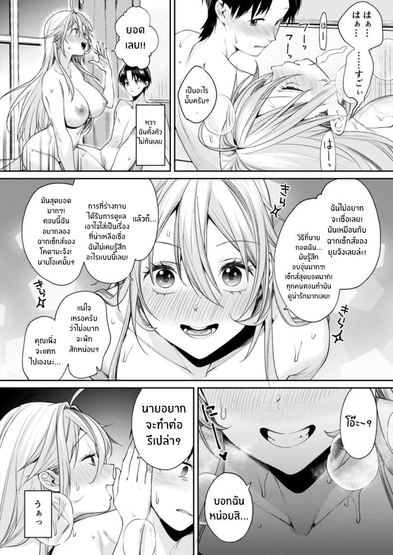 Doujin-Lc- อ่าน โดจิน มังฮวา เกาหลี ญี่ปุ่น จีน แปลไทย เหตุผลที่ทำให้ผมได้ลงเอยกับเธอ(C106) [Yakiniku Teikoku (MGMEE)] Ota Gal Kanojo ga Dekita Riyuu - You no Shou ตอนที่ 1 2 3 4 5 6 7 8 9 10 11 12 13 14 ฟรี ไม่มีโฆษณา อ่าน โดจิน Manhwa เกาหลี ญี่ปุ่น จีน เรามีครบ คัดมาให้เน้นๆ โดจิน 18+ รับประกันความฟินโดย  Doujin Lc