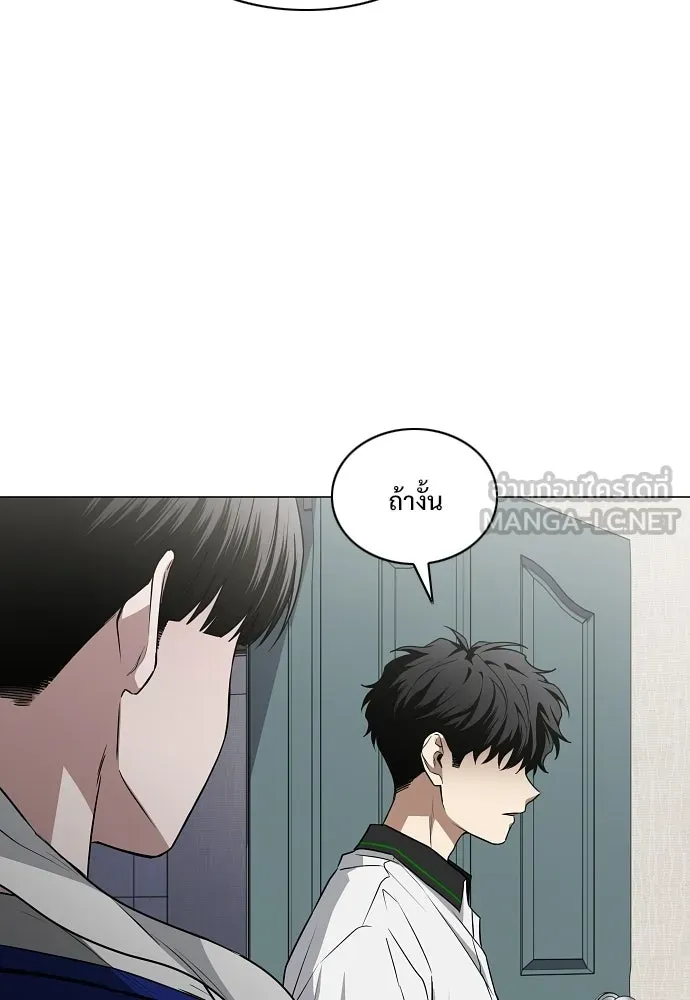 JAKDU ตอนที่ 91 รูปที่ 54