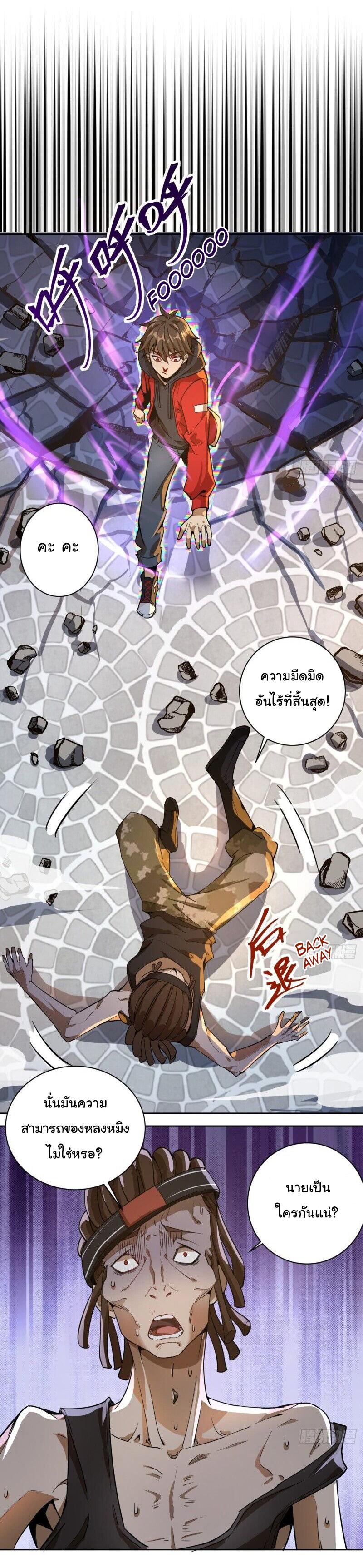 Manga-lc-com อ่านมังงะ อ่านการ์ตูน ออนไลน์ ฟรี King star emperor ตอนที่ 1 2 3 4 5 6 7 8 9 10 11 12 13 14 ฟรี ไม่มีโฆษณา Manga-lc - อ่าน มังงะ อ่าน การ์ตูน ออนไลน์ อ่านมังงะ ฟรี