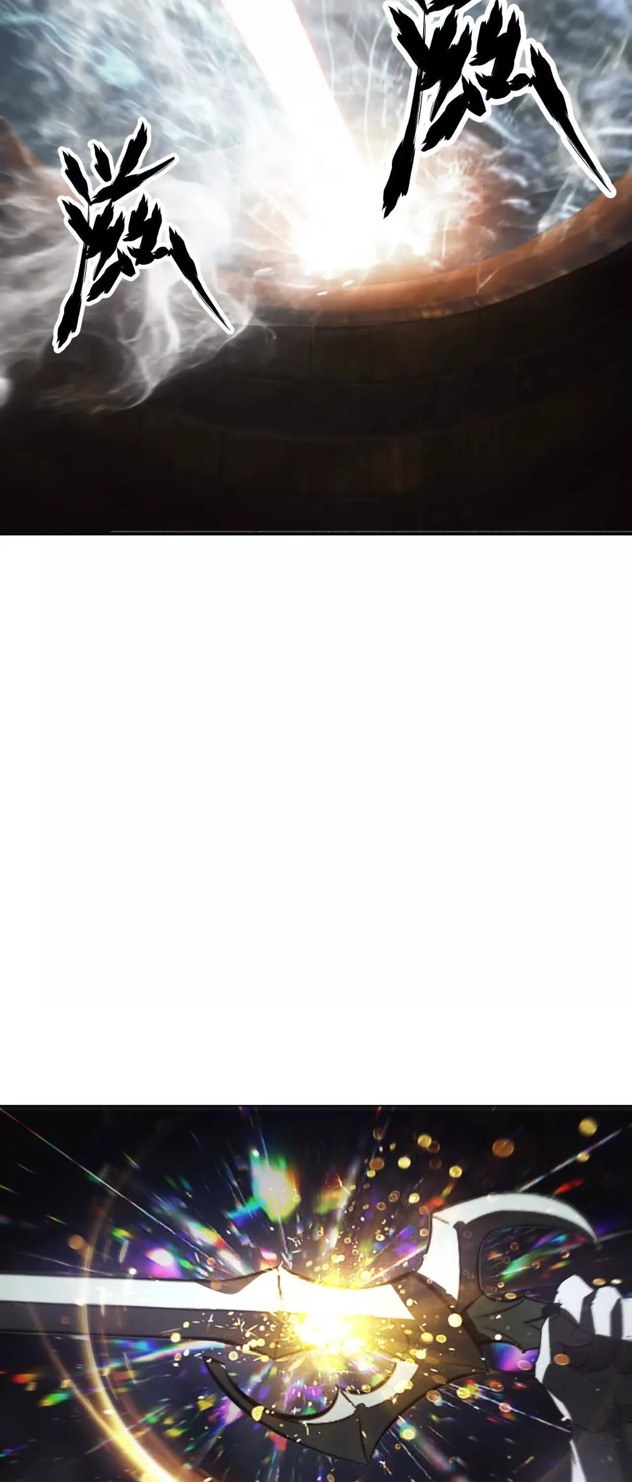 Unparalleled in the Online Gaming World ยอดคน ณ โลกออนไลน_ ตอนที่ ตอนที่ 20 รูปที่ 33