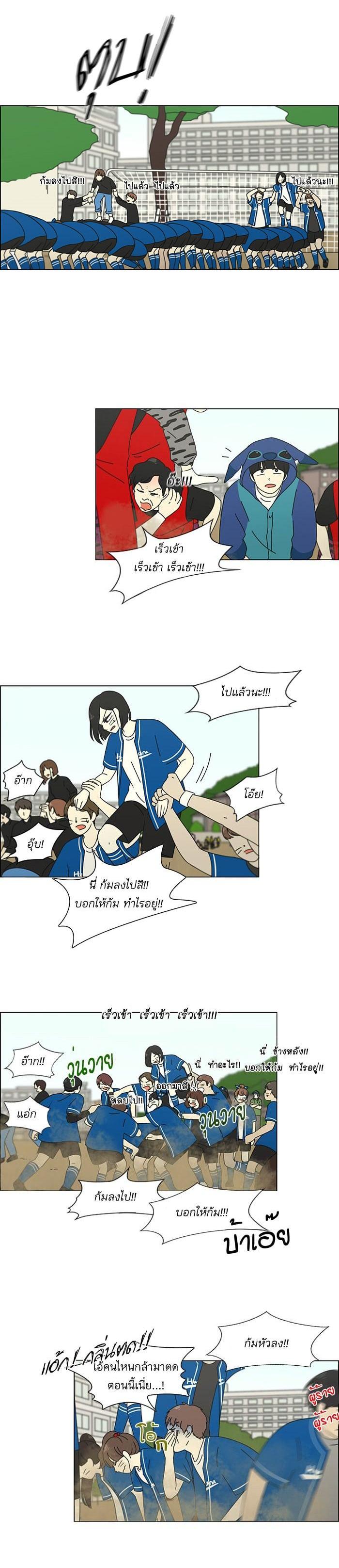 Manga-lc-com อ่านมังงะ อ่านการ์ตูน ออนไลน์ ฟรี Love Revolution รักนี้ต้องปฏิวัติ ตอนที่ 1 2 3 4 5 6 7 8 9 10 11 12 13 14 ฟรี ไม่มีโฆษณา Manga-lc - อ่าน มังงะ อ่าน การ์ตูน ออนไลน์ อ่านมังงะ ฟรี