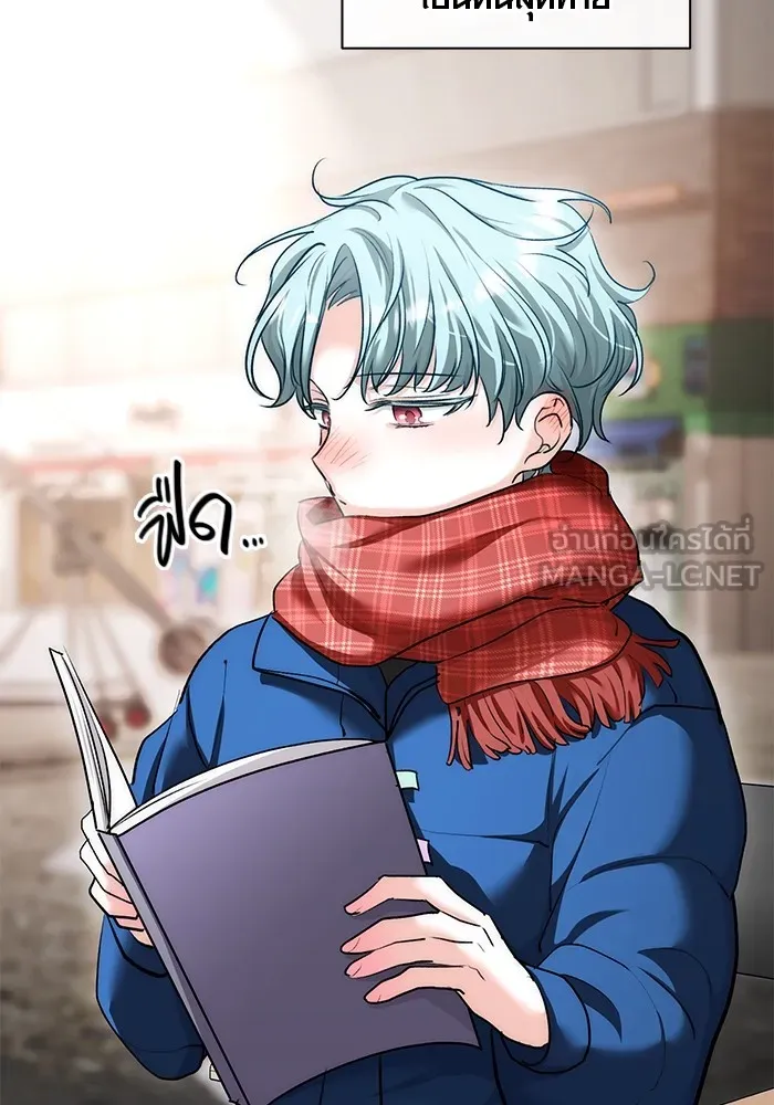 ออร่าดาราอัจฉริยะ ตอนที่ 18 รูปที่ 15