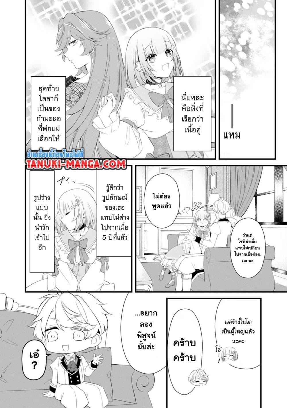 Manga-lc-com อ่านมังงะ อ่านการ์ตูน ออนไลน์ ฟรี Saiai no Onee-sama ga Akuyaku Reijou datta no de, Kami ga Sadameta Scenario ni Aragaimasu @COMIC ตอนที่ 1 2 3 4 5 6 7 8 9 10 11 12 13 14 ฟรี ไม่มีโฆษณา Manga-lc - อ่าน มังงะ อ่าน การ์ตูน ออนไลน์ อ่านมังงะ ฟรี