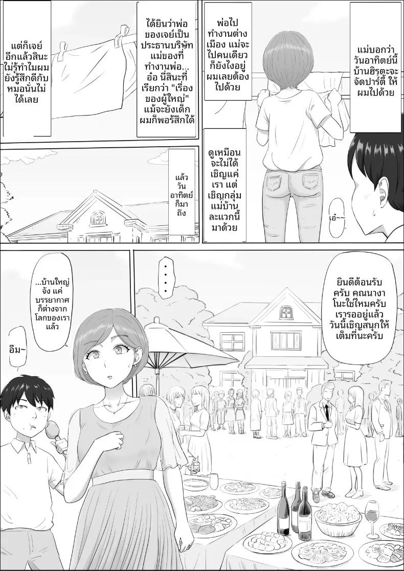 Doujin-Lc- อ่าน โดจิน มังฮวา เกาหลี ญี่ปุ่น จีน แปลไทย อีกด้านของแม่ที่ผมไม่เคยเห็น (Cotton House) ตอนที่ 1 2 3 4 5 6 7 8 9 10 11 12 13 14 ฟรี ไม่มีโฆษณา อ่าน โดจิน Manhwa เกาหลี ญี่ปุ่น จีน เรามีครบ คัดมาให้เน้นๆ โดจิน 18+ รับประกันความฟินโดย  Doujin Lc