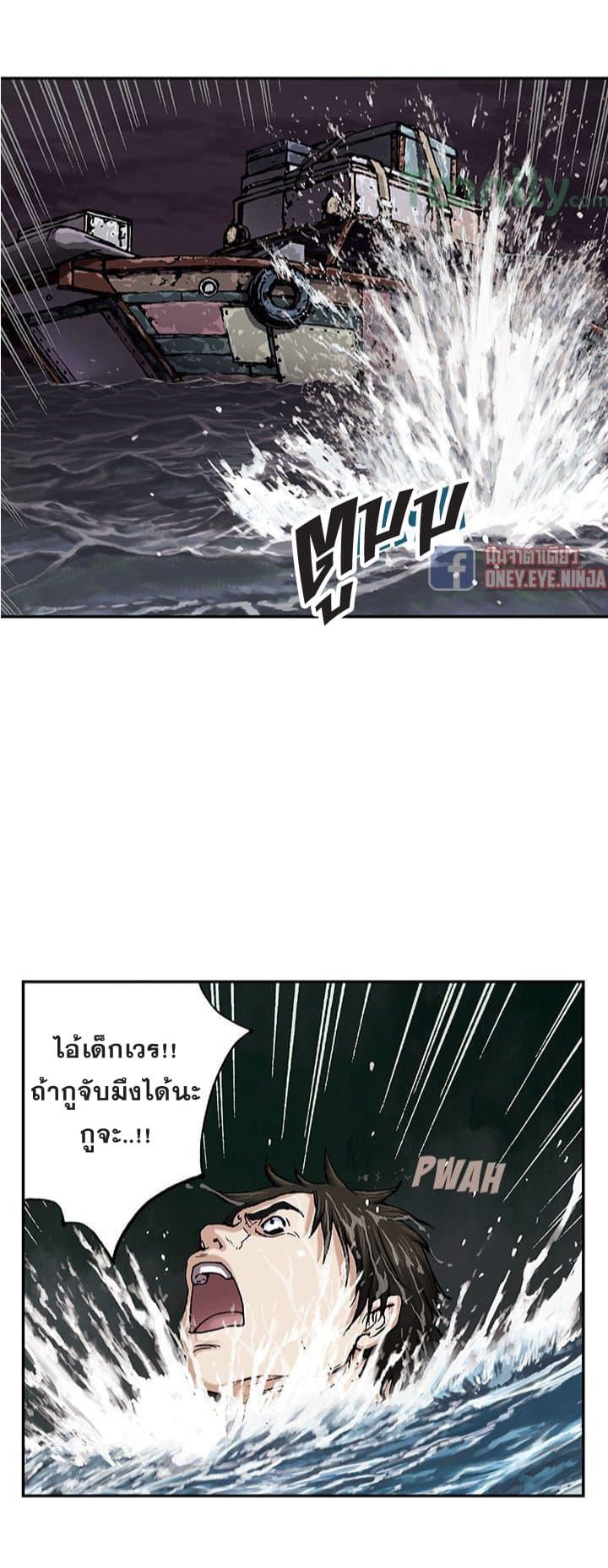Manga-lc-com อ่านมังงะ อ่านการ์ตูน ออนไลน์ ฟรี Leviathan เลวีอาธาน อสูรกายใต้สมุทร ตอนที่ 1 2 3 4 5 6 7 8 9 10 11 12 13 14 ฟรี ไม่มีโฆษณา Manga-lc - อ่าน มังงะ อ่าน การ์ตูน ออนไลน์ อ่านมังงะ ฟรี