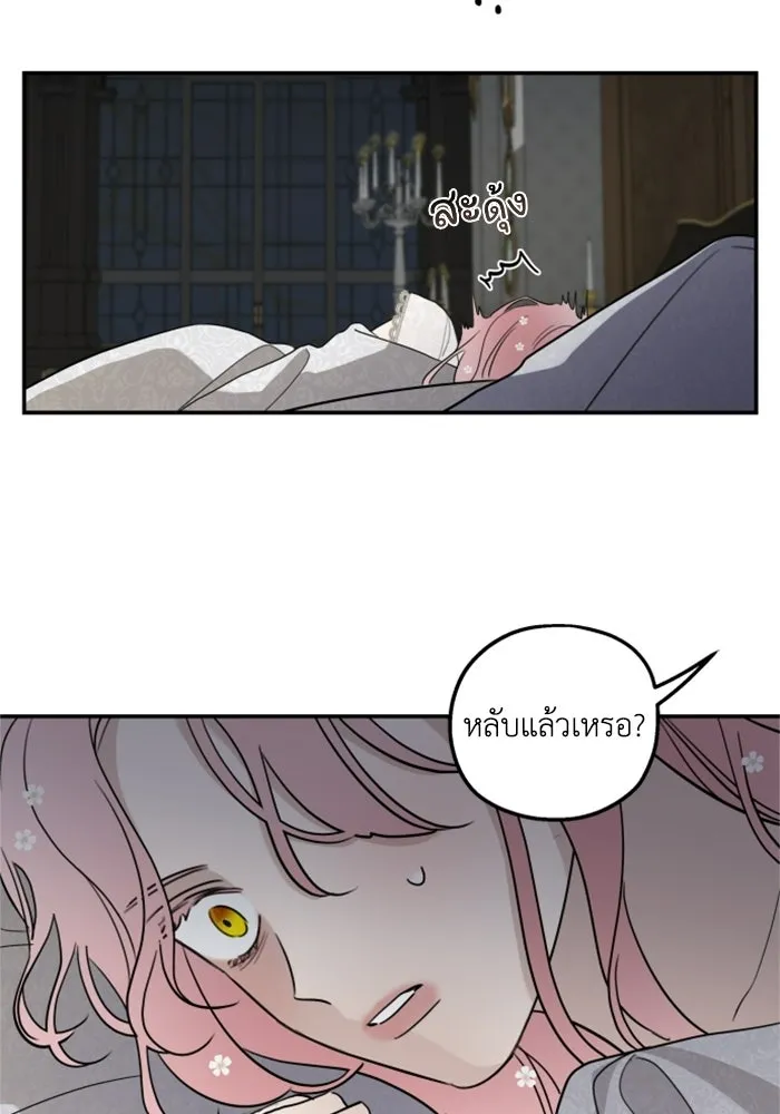 ครอบครัวสามีเห็นทีจะคลั่งรัก ตอนที่ 7 รูปที่ 83