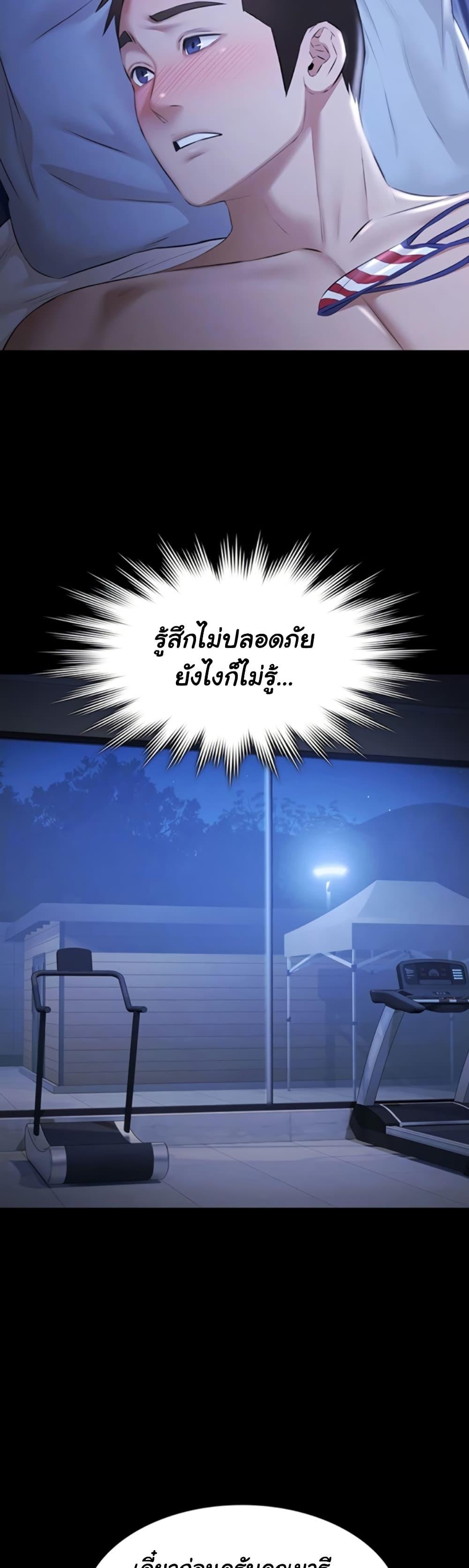 Doujin-Lc- อ่าน โดจิน มังฮวา เกาหลี ญี่ปุ่น จีน แปลไทย Pool Party ตอนที่ 1 2 3 4 5 6 7 8 9 10 11 12 13 14 ฟรี ไม่มีโฆษณา อ่าน โดจิน Manhwa เกาหลี ญี่ปุ่น จีน เรามีครบ คัดมาให้เน้นๆ โดจิน 18+ รับประกันความฟินโดย  Doujin Lc