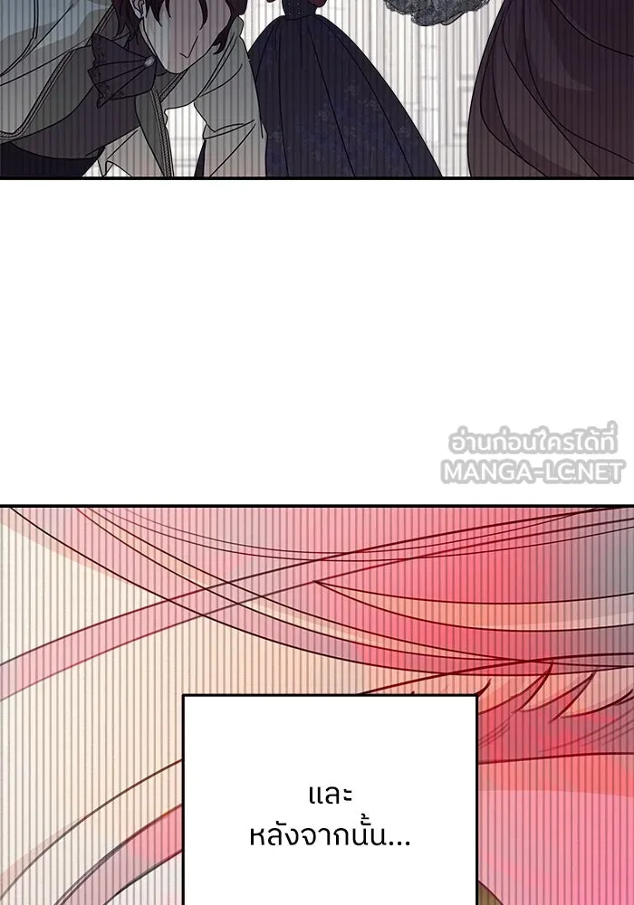 ครอบครัวสามีเห็นทีจะคลั่งรัก ตอนที่ 113 รูปที่ 57