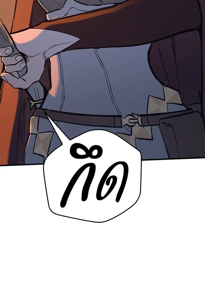 อัศวินวันเดียว ตอนที่ 8 รูปที่ 113