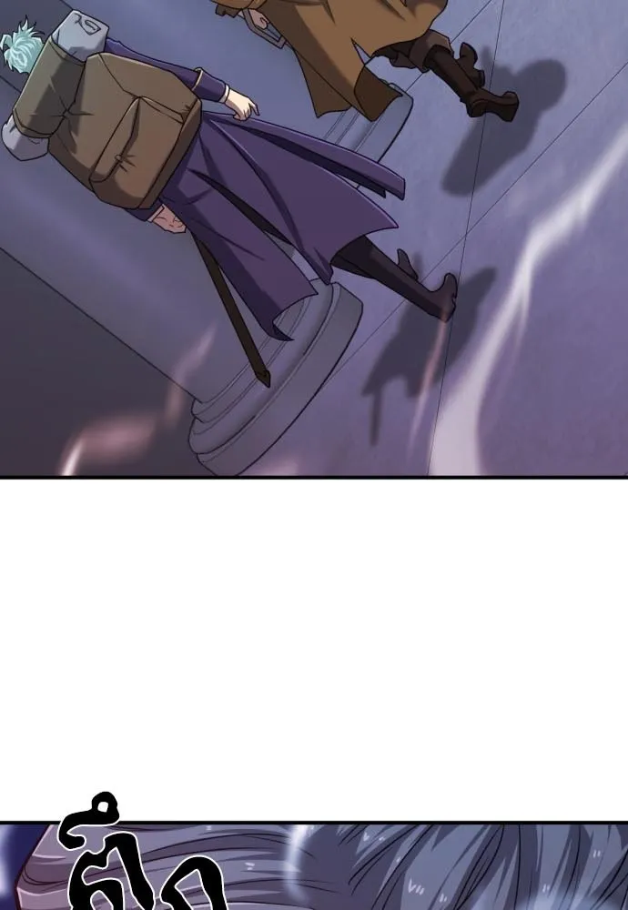 ยอดสถาปนิกผู้พิทักษ์อาณาจักร ตอนที่ 120 รูปที่ 49