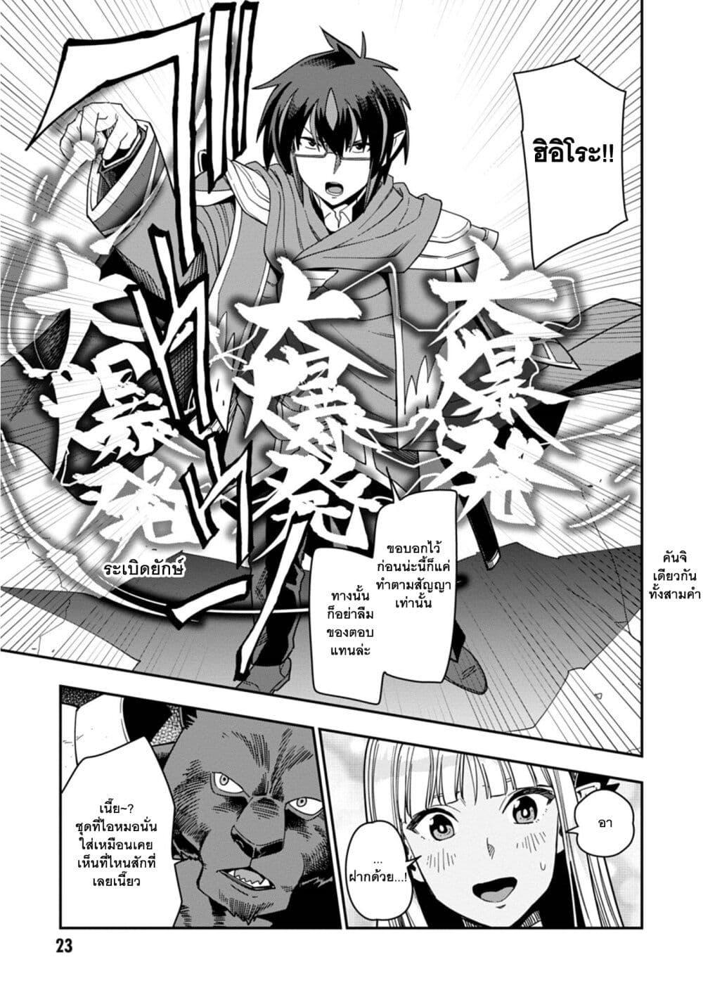 Manga-lc-com อ่านมังงะ อ่านการ์ตูน ออนไลน์ ฟรี Konjiki no Moji Tsukai – Yuusha Yonin ni Makikomareta Unique Cheat ตอนที่ 1 2 3 4 5 6 7 8 9 10 11 12 13 14 ฟรี ไม่มีโฆษณา Manga-lc - อ่าน มังงะ อ่าน การ์ตูน ออนไลน์ อ่านมังงะ ฟรี