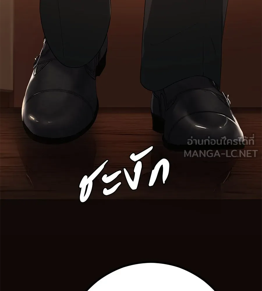 คอลเซ็นเตอร์เปลี่ยนชีวิต ตอนที่ 9 แคสติง รูปที่ 216