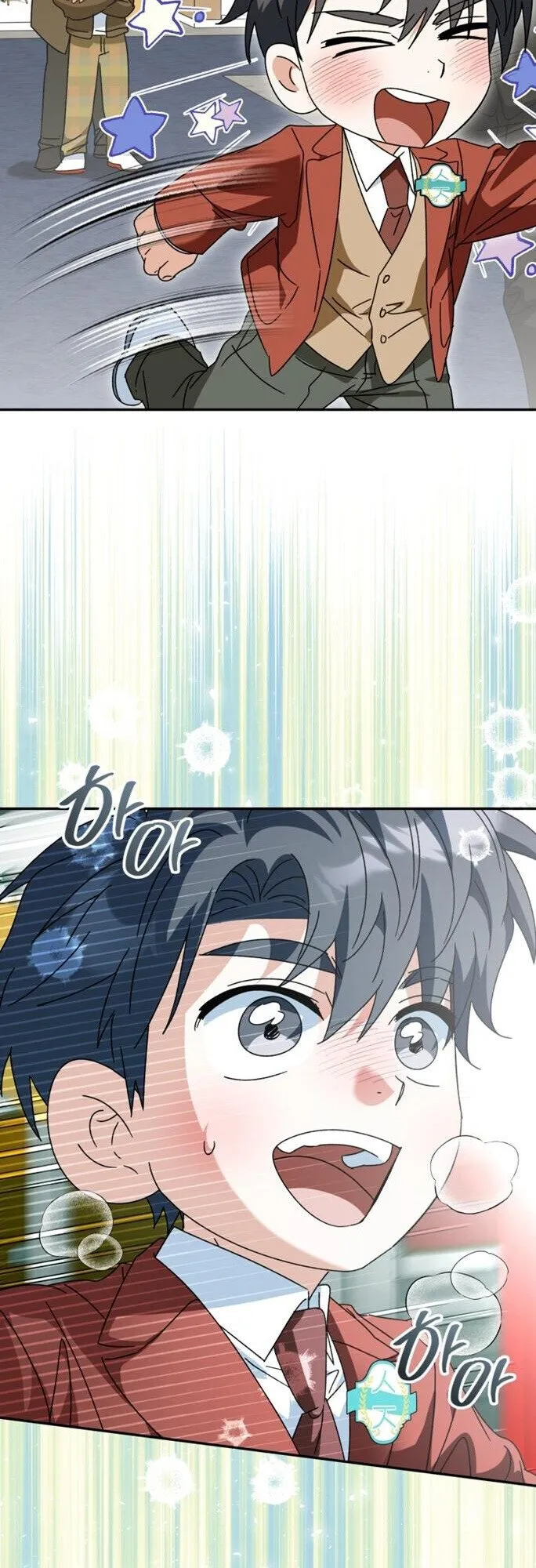 I Will Raise This Family to Greatness ซ_อ_โอกต_ญญ_จะกอบก_ครอบคร_วน_เอง_ ตอนที่ ตอนที่ 49 รูปที่ 7