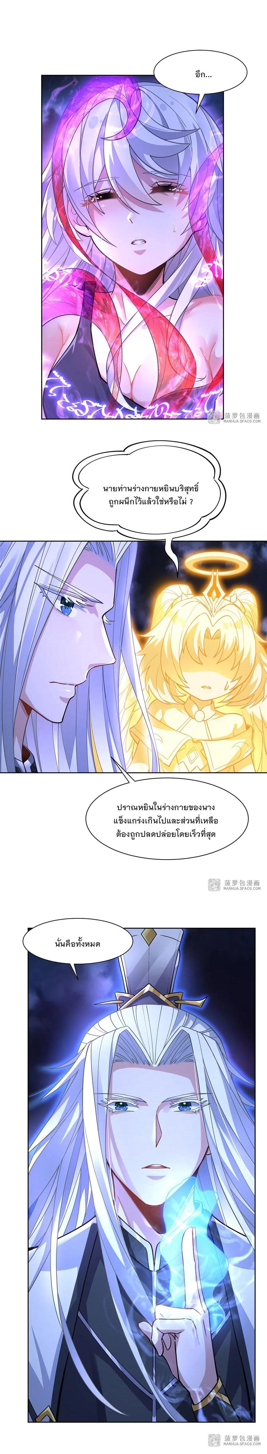 Manga-lc-com อ่านมังงะ อ่านการ์ตูน ออนไลน์ ฟรี My Female Disciples are all Future Masters of the Heavens ตอนที่ 1 2 3 4 5 6 7 8 9 10 11 12 13 14 ฟรี ไม่มีโฆษณา Manga-lc - อ่าน มังงะ อ่าน การ์ตูน ออนไลน์ อ่านมังงะ ฟรี