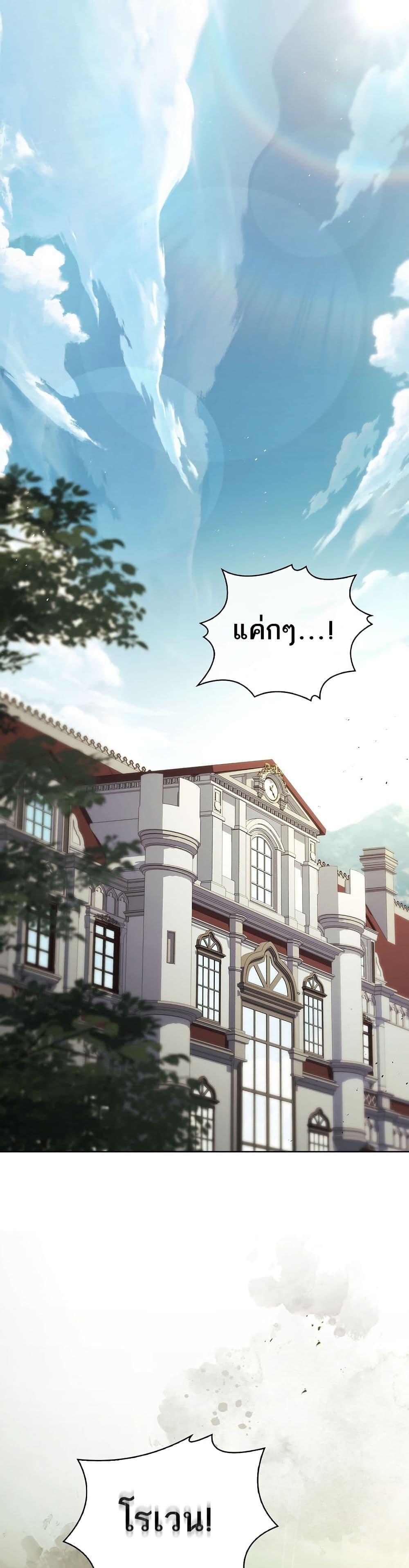 Manga-lc-com อ่านมังงะ อ่านการ์ตูน ออนไลน์ ฟรี The Father and the Daughter ตอนที่ 1 2 3 4 5 6 7 8 9 10 11 12 13 14 ฟรี ไม่มีโฆษณา Manga-lc - อ่าน มังงะ อ่าน การ์ตูน ออนไลน์ อ่านมังงะ ฟรี