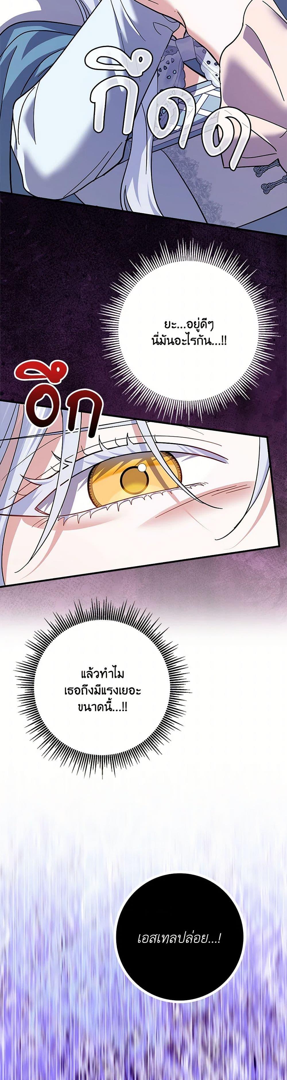 Manga-lc-com อ่านมังงะ อ่านการ์ตูน ออนไลน์ ฟรี My Dark Fiancé Is Interfering With My Flowery Path ตอนที่ 1 2 3 4 5 6 7 8 9 10 11 12 13 14 ฟรี ไม่มีโฆษณา Manga-lc - อ่าน มังงะ อ่าน การ์ตูน ออนไลน์ อ่านมังงะ ฟรี