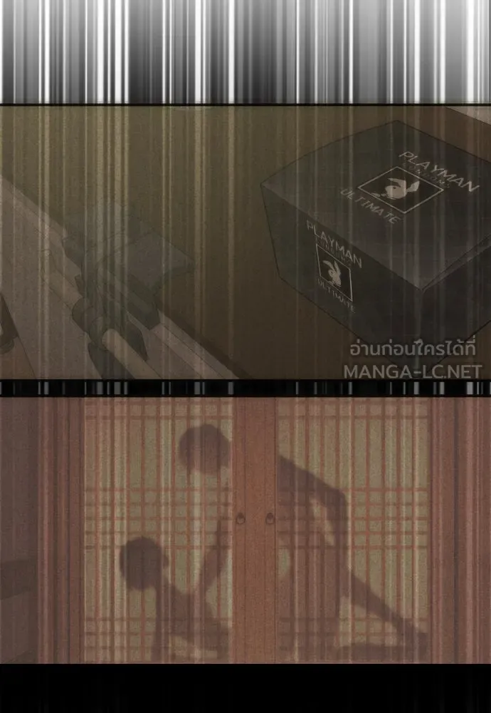 รักไร้ราคา ตอนที่ 3 รูปที่ 78