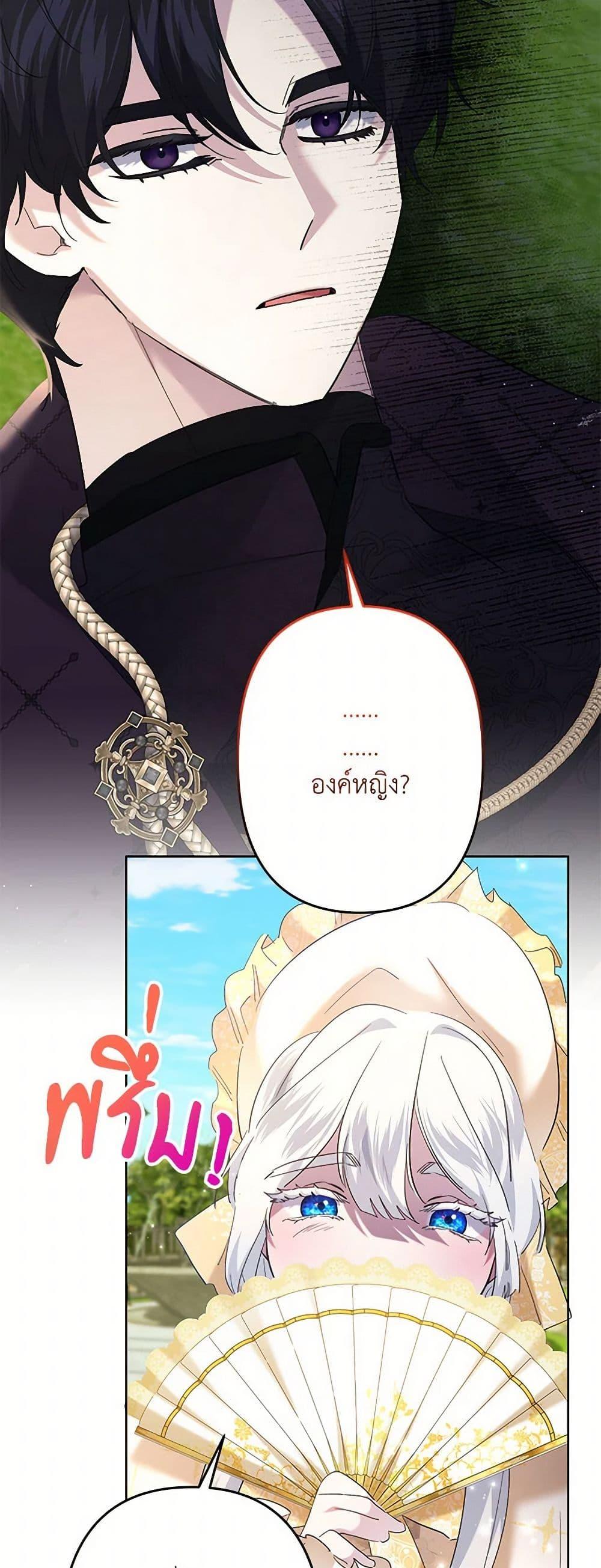 Manga-lc-com อ่านมังงะ อ่านการ์ตูน ออนไลน์ ฟรี I Need to Raise My Sister Right ตอนที่ 1 2 3 4 5 6 7 8 9 10 11 12 13 14 ฟรี ไม่มีโฆษณา Manga-lc - อ่าน มังงะ อ่าน การ์ตูน ออนไลน์ อ่านมังงะ ฟรี
