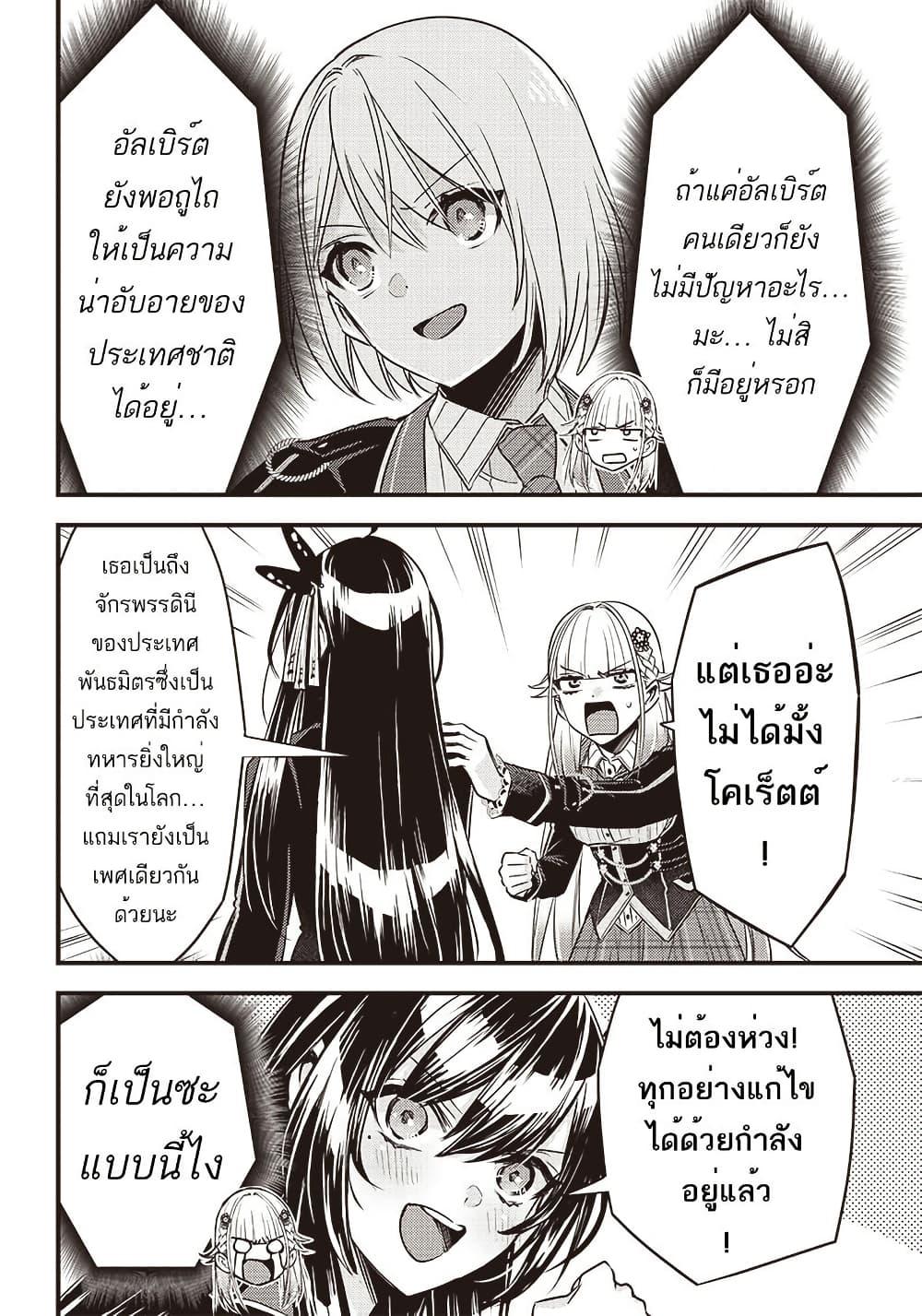 Manga-lc-com อ่านมังงะ อ่านการ์ตูน ออนไลน์ ฟรี Savage Fang Ojou-sama Shijou Saikyou no Youhei wa Shijou Saikyou no Bougyaku Reijou to Natte Nidome no Sekai wo Musou Suru ตอนที่ 1 2 3 4 5 6 7 8 9 10 11 12 13 14 ฟรี ไม่มีโฆษณา Manga-lc - อ่าน มังงะ อ่าน การ์ตูน ออนไลน์ อ่านมังงะ ฟรี