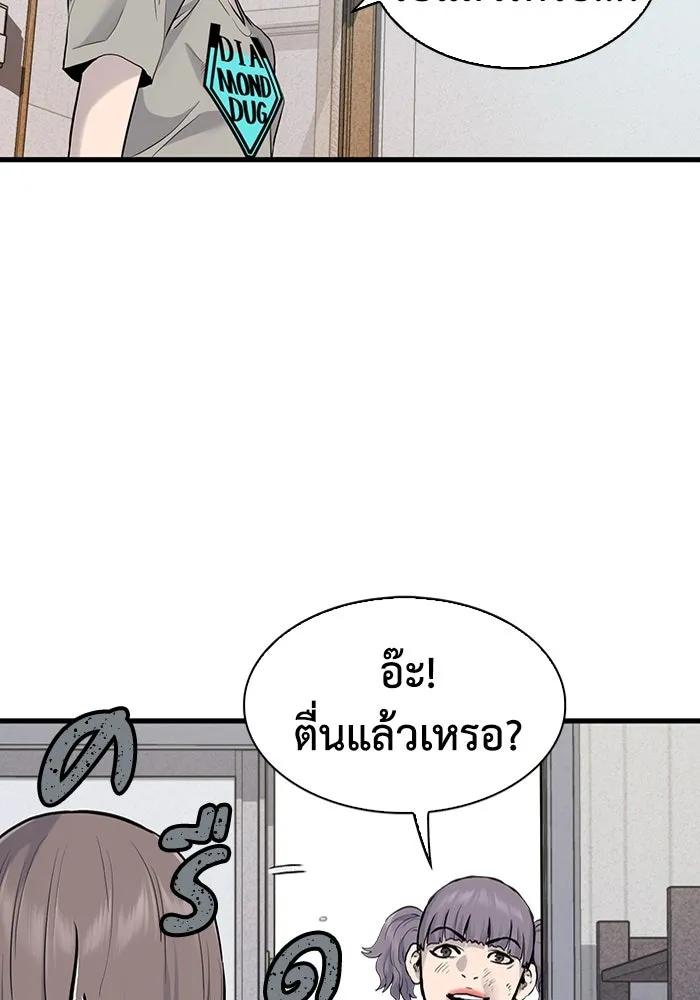 มีนา เกิดมาล่า ตอนที่ 39 รูปที่ 49