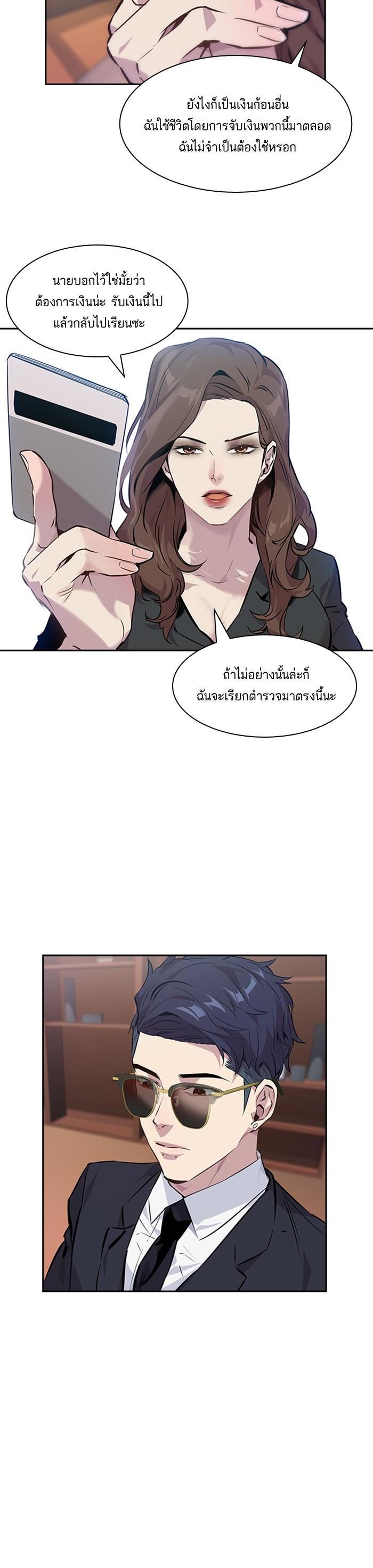 Manga-lc-com อ่านมังงะ อ่านการ์ตูน ออนไลน์ ฟรี The World Is Money and Power กลโกงโลกพนัน ตอนที่ 1 2 3 4 5 6 7 8 9 10 11 12 13 14 ฟรี ไม่มีโฆษณา Manga-lc - อ่าน มังงะ อ่าน การ์ตูน ออนไลน์ อ่านมังงะ ฟรี