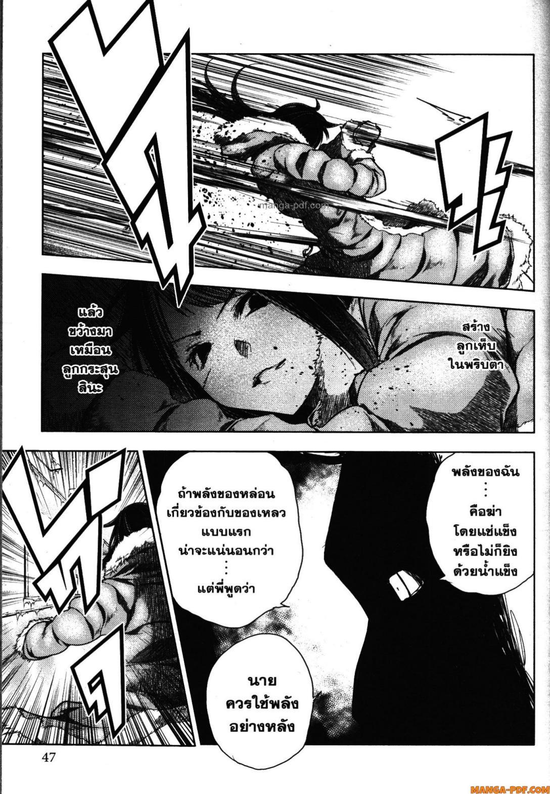 Manga-lc-com อ่านมังงะ อ่านการ์ตูน ออนไลน์ ฟรี Battle in 5 Seconds After Meeting ตอนที่ 1 2 3 4 5 6 7 8 9 10 11 12 13 14 ฟรี ไม่มีโฆษณา Manga-lc - อ่าน มังงะ อ่าน การ์ตูน ออนไลน์ อ่านมังงะ ฟรี