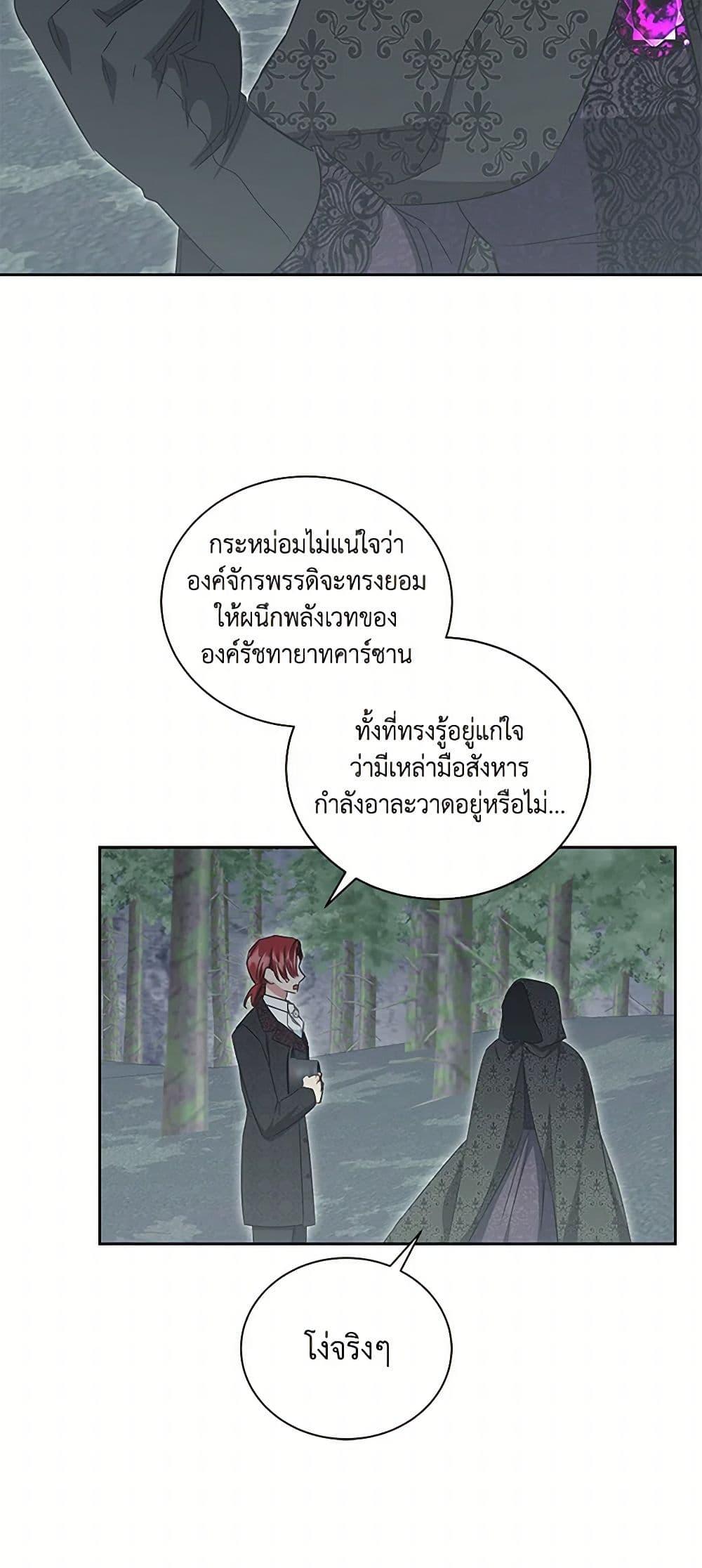 Manga-lc-com อ่านมังงะ อ่านการ์ตูน ออนไลน์ ฟรี I’ll Change My Fate To Be Executed ตอนที่ 1 2 3 4 5 6 7 8 9 10 11 12 13 14 ฟรี ไม่มีโฆษณา Manga-lc - อ่าน มังงะ อ่าน การ์ตูน ออนไลน์ อ่านมังงะ ฟรี