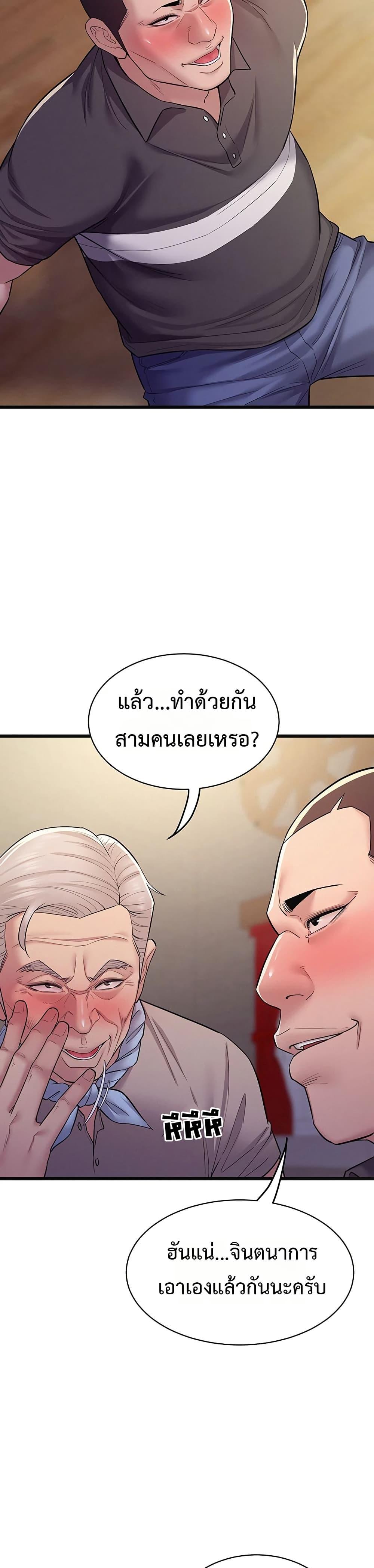 Doujin-Lc- อ่าน โดจิน มังฮวา เกาหลี ญี่ปุ่น จีน แปลไทย Bimil ตอนที่ 1 2 3 4 5 6 7 8 9 10 11 12 13 14 ฟรี ไม่มีโฆษณา อ่าน โดจิน Manhwa เกาหลี ญี่ปุ่น จีน เรามีครบ คัดมาให้เน้นๆ โดจิน 18+ รับประกันความฟินโดย  Doujin Lc