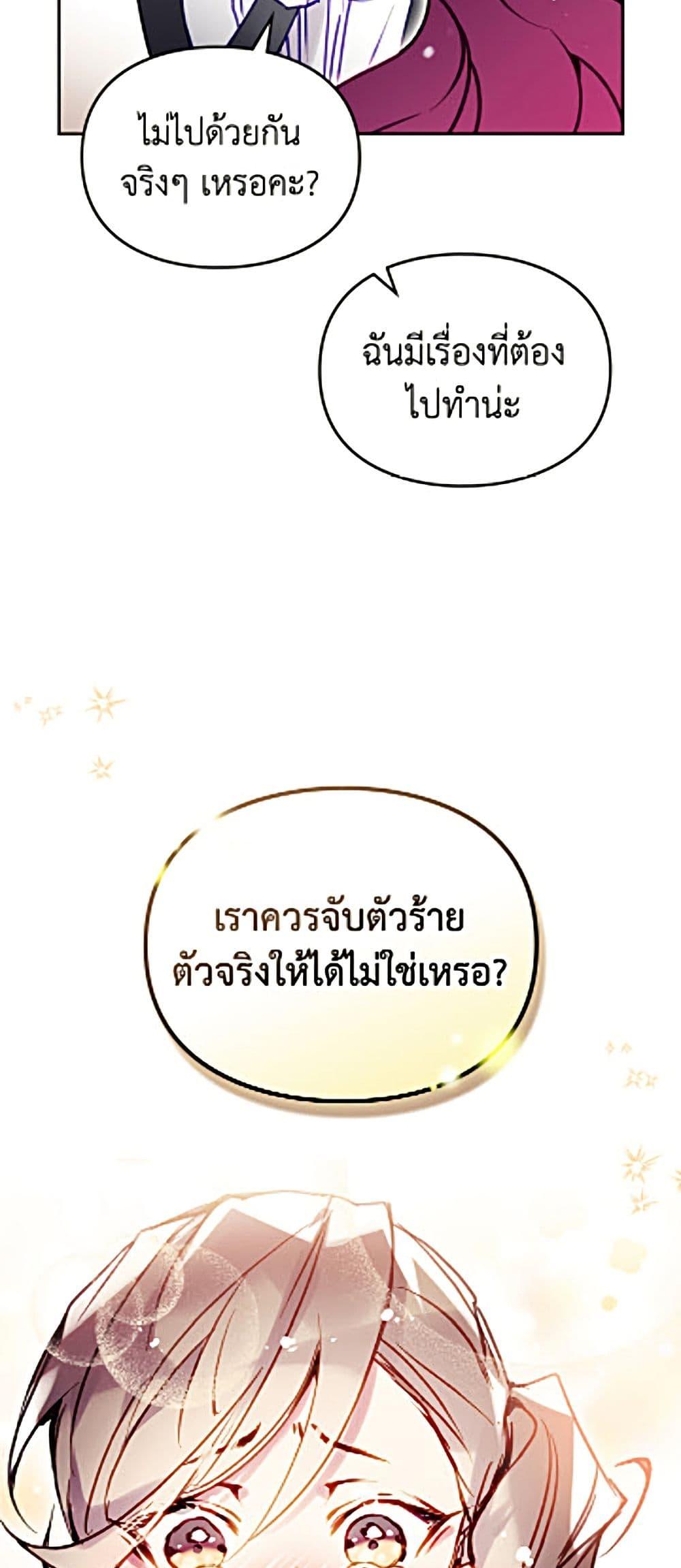 Manga-lc-com อ่านมังงะ อ่านการ์ตูน ออนไลน์ ฟรี Death Is The Only Ending For The Villainess ตอนที่ 1 2 3 4 5 6 7 8 9 10 11 12 13 14 ฟรี ไม่มีโฆษณา Manga-lc - อ่าน มังงะ อ่าน การ์ตูน ออนไลน์ อ่านมังงะ ฟรี