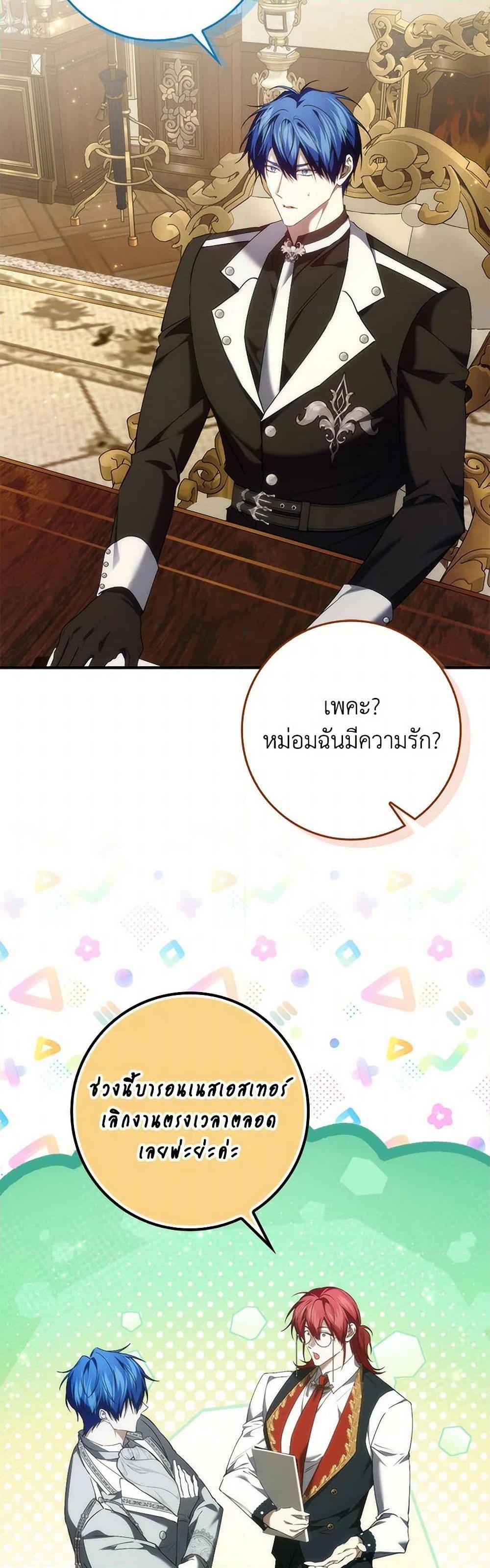 Manga-lc-com อ่านมังงะ อ่านการ์ตูน ออนไลน์ ฟรี I Won’t Pick Up The Trash I Threw Away Again ตอนที่ 1 2 3 4 5 6 7 8 9 10 11 12 13 14 ฟรี ไม่มีโฆษณา Manga-lc - อ่าน มังงะ อ่าน การ์ตูน ออนไลน์ อ่านมังงะ ฟรี