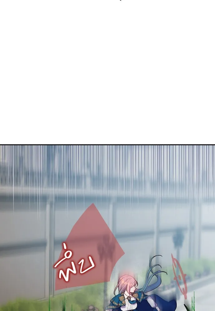 นักเล่นแร่แปรธาตุสายเปย์ ตอนที่ 18 รูปที่ 28