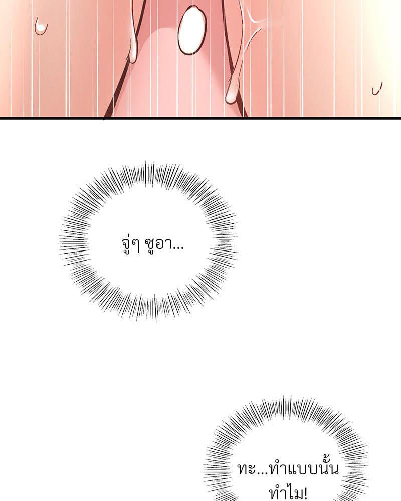 Doujin-Lc- อ่าน โดจิน มังฮวา เกาหลี ญี่ปุ่น จีน แปลไทย Playing On Hard Mode ตอนที่ 1 2 3 4 5 6 7 8 9 10 11 12 13 14 ฟรี ไม่มีโฆษณา อ่าน โดจิน Manhwa เกาหลี ญี่ปุ่น จีน เรามีครบ คัดมาให้เน้นๆ โดจิน 18+ รับประกันความฟินโดย  Doujin Lc