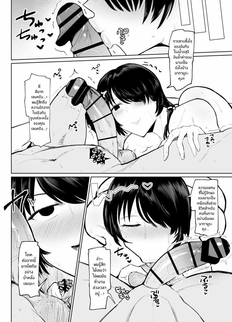 Doujin-Lc- อ่าน โดจิน มังฮวา เกาหลี ญี่ปุ่น จีน แปลไทย รุ่นพี่คนนี้เซ็กซี่เกินห้ามใจ[Initiative (Fujoujoshi, Samon Shiu)] Moshimo Tenshoku-saki no On'na Joushi ga Misuteriasude o Iroke Tappuri no Chou Sasoi Uke Mazodattara… ตอนที่ 1 2 3 4 5 6 7 8 9 10 11 12 13 14 ฟรี ไม่มีโฆษณา อ่าน โดจิน Manhwa เกาหลี ญี่ปุ่น จีน เรามีครบ คัดมาให้เน้นๆ โดจิน 18+ รับประกันความฟินโดย  Doujin Lc