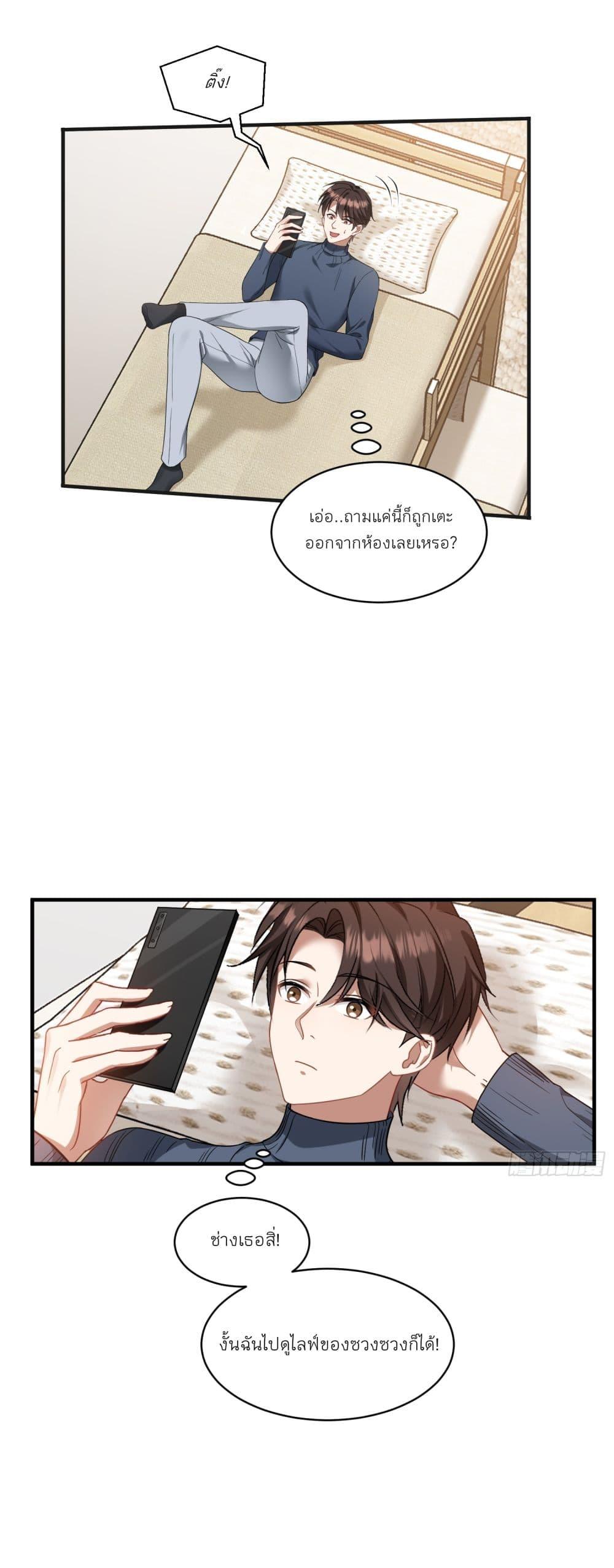 Manga-lc-com อ่านมังงะ อ่านการ์ตูน ออนไลน์ ฟรี Became a Billionaire After Dog Licking Improperly ตอนที่ 1 2 3 4 5 6 7 8 9 10 11 12 13 14 ฟรี ไม่มีโฆษณา Manga-lc - อ่าน มังงะ อ่าน การ์ตูน ออนไลน์ อ่านมังงะ ฟรี