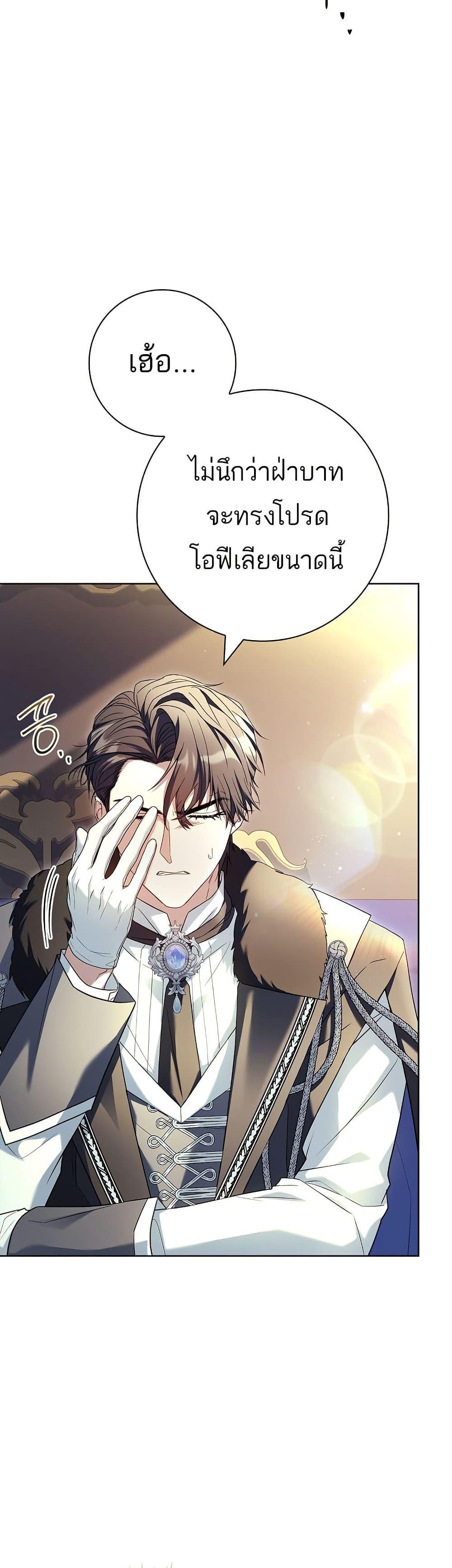 Manga-lc-com อ่านมังงะ อ่านการ์ตูน ออนไลน์ ฟรี Honey, Why Can’t We Get a Divorce ตอนที่ 1 2 3 4 5 6 7 8 9 10 11 12 13 14 ฟรี ไม่มีโฆษณา Manga-lc - อ่าน มังงะ อ่าน การ์ตูน ออนไลน์ อ่านมังงะ ฟรี