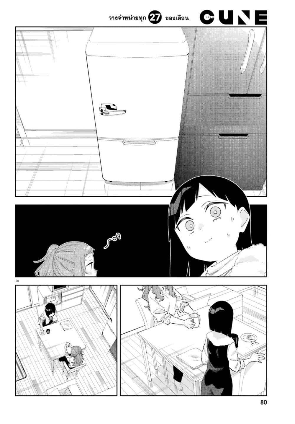 Manga-lc-com อ่านมังงะ อ่านการ์ตูน ออนไลน์ ฟรี Kyou wa Nani Shou ตอนที่ 1 2 3 4 5 6 7 8 9 10 11 12 13 14 ฟรี ไม่มีโฆษณา Manga-lc - อ่าน มังงะ อ่าน การ์ตูน ออนไลน์ อ่านมังงะ ฟรี