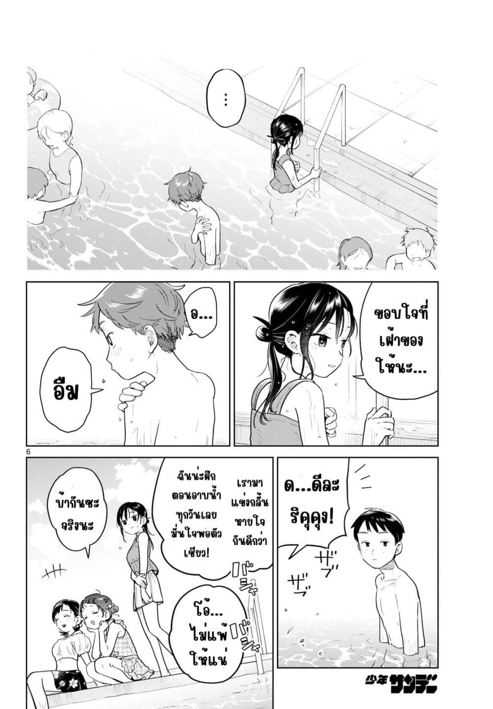 Manga-lc-com อ่านมังงะ อ่านการ์ตูน ออนไลน์ ฟรี Futari Bus ตอนที่ 1 2 3 4 5 6 7 8 9 10 11 12 13 14 ฟรี ไม่มีโฆษณา Manga-lc - อ่าน มังงะ อ่าน การ์ตูน ออนไลน์ อ่านมังงะ ฟรี
