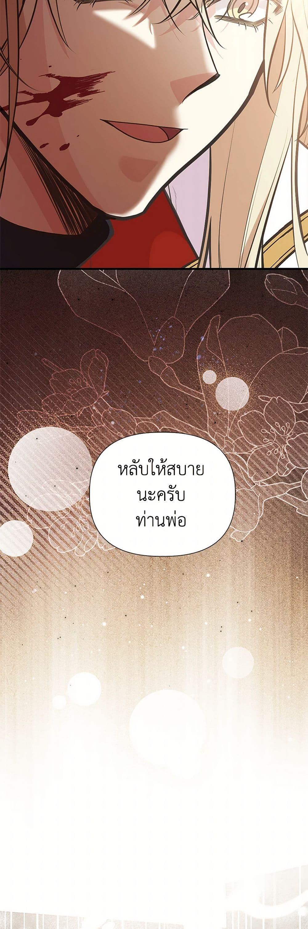 Manga-lc-com อ่านมังงะ อ่านการ์ตูน ออนไลน์ ฟรี My Sister Picked up the Male Lead ตอนที่ 1 2 3 4 5 6 7 8 9 10 11 12 13 14 ฟรี ไม่มีโฆษณา Manga-lc - อ่าน มังงะ อ่าน การ์ตูน ออนไลน์ อ่านมังงะ ฟรี