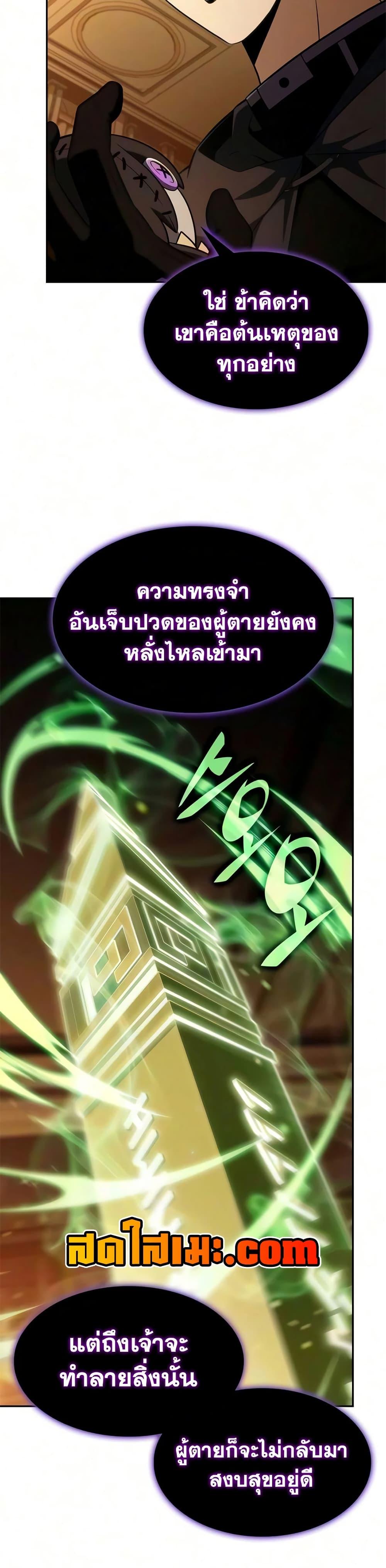 Manga-lc-com อ่านมังงะ อ่านการ์ตูน ออนไลน์ ฟรี The Regressed Son of a Duke is an Assassin ตอนที่ 1 2 3 4 5 6 7 8 9 10 11 12 13 14 ฟรี ไม่มีโฆษณา Manga-lc - อ่าน มังงะ อ่าน การ์ตูน ออนไลน์ อ่านมังงะ ฟรี