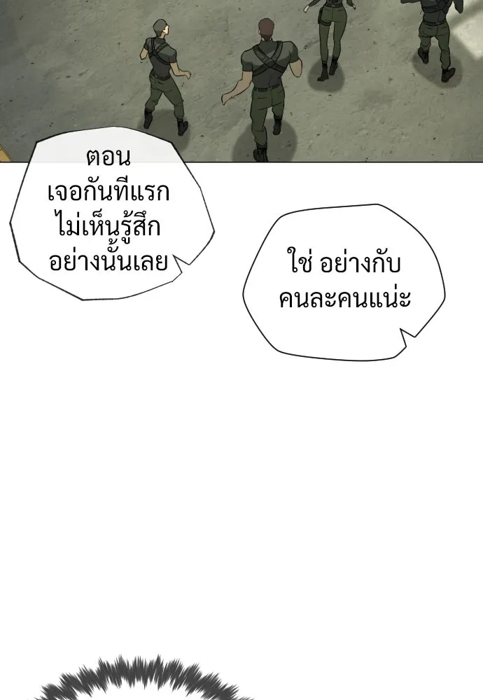นักฆ่าย้อนวัย ตอนที่ 51 รูปที่ 26