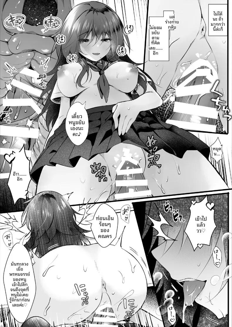 Doujin-Lc- อ่าน โดจิน มังฮวา เกาหลี ญี่ปุ่น จีน แปลไทย เธอที่ดูเรียบร้อยกลับมาชอบผม  (Manatsu) ตอนที่ 1 2 3 4 5 6 7 8 9 10 11 12 13 14 ฟรี ไม่มีโฆษณา อ่าน โดจิน Manhwa เกาหลี ญี่ปุ่น จีน เรามีครบ คัดมาให้เน้นๆ โดจิน 18+ รับประกันความฟินโดย  Doujin Lc