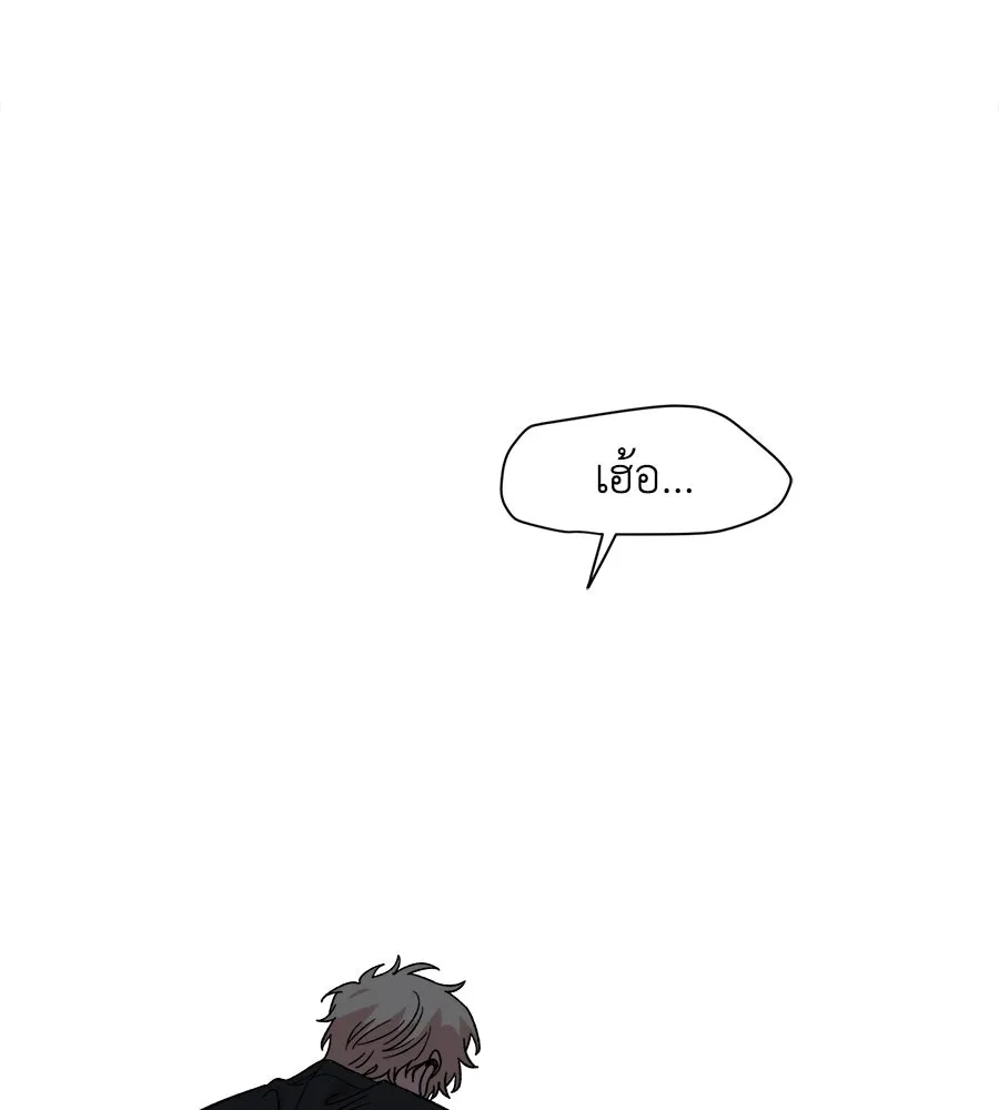เพื่อนกันมันส์เกิน ตอนที่ 2 รูปที่ 115