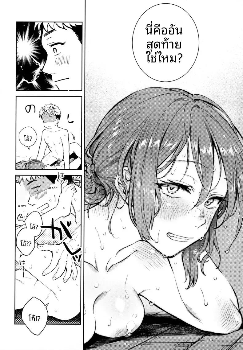 Doujin-Lc- อ่าน โดจิน มังฮวา เกาหลี ญี่ปุ่น จีน แปลไทย ช่วงเวลาผ่อนคลาย ตอนที่ 1 2 3 4 5 6 7 8 9 10 11 12 13 14 ฟรี ไม่มีโฆษณา อ่าน โดจิน Manhwa เกาหลี ญี่ปุ่น จีน เรามีครบ คัดมาให้เน้นๆ โดจิน 18+ รับประกันความฟินโดย  Doujin Lc