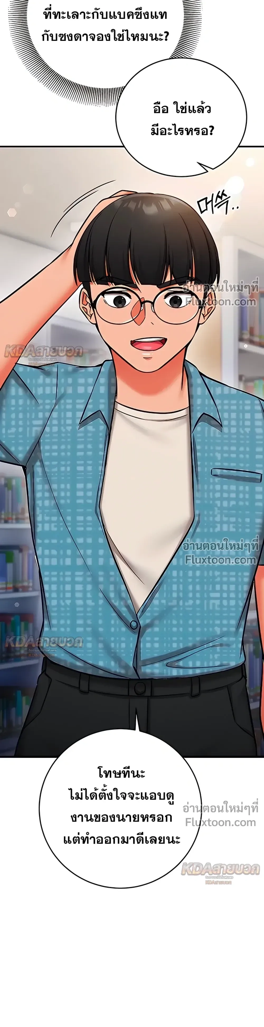 Doujin-Lc- อ่าน โดจิน มังฮวา เกาหลี ญี่ปุ่น จีน แปลไทย Mind Control สะกดจิตรัก ตอนที่ 1 2 3 4 5 6 7 8 9 10 11 12 13 14 ฟรี ไม่มีโฆษณา อ่าน โดจิน Manhwa เกาหลี ญี่ปุ่น จีน เรามีครบ คัดมาให้เน้นๆ โดจิน 18+ รับประกันความฟินโดย  Doujin Lc